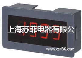 上海苏菲电器-电子;通信产品;电工电气;机械及行业设备;仪器仪表;-
